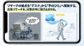 移動中も商談前も、競合広告をスマホで。動画広告分析