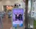 今年もｋｈｂ東日本放送本社ぐりりホールを「せんだい