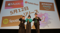 音楽の力で「地球」と「人」をグリーンに。グリーンエ