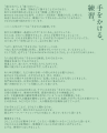 BONUS TRACKで「環境の六月 2026」を開催。今年のテー