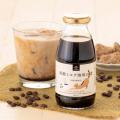 【6月は牛乳月間】久世福商店の”黒糖ミルク珈琲の素“