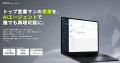契約率5倍、アポ率3.5倍に。SILASで入社半年のスタッ