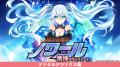 【最大80％OFF!!】「コンパイルハート 夏先取りセール