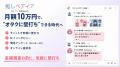 “そのグッズ、そのサービス、本当にオタクが欲しい？”