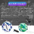 【第4回AmazonスマイルSALE】レアル採用×年間タッチ数