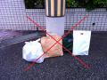 指定外ごみ袋でのごみ出しを可能に　指定ごみ袋が買え