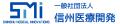 第5回長野県オンライン診療研究会開催（2026年7月17日