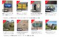 ＜「メルカリ」トレンド通信＞「キャンプブーム」の現