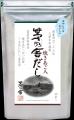 冷たいだしを使って、猛暑を乗り切る夏のお料理を。久
