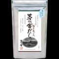 冷たいだしを使って、猛暑を乗り切る夏のお料理を。久