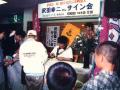 KBCラジオ『PAO～N』伝説企画「わけありベスト10」約4