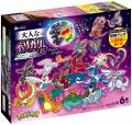 ガリガリ君45周年！ポケモン30周年！パッケージが新発