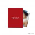 韓国発メイクアップブランド「TIRTIR（ティルティル）