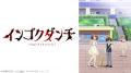 【ニコニコ】2026年春アニメ中間ランキングTOP10発表