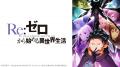 【ニコニコ】2026年春アニメ中間ランキングTOP10発表