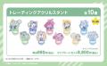 『新劇場版☆ケロロ軍曹 復活して速攻地球滅亡の危機で