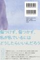 【デビュー10周年！新作刊行】作家・大前粟生が描く傑