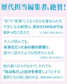【デビュー10周年！新作刊行】作家・大前粟生が描く傑
