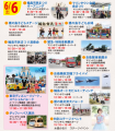 復興を目指す輪島市民まつりに「トイレトレーラー」出