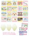 【不二家】人気キャラクター「ちいかわ」のむちゃうま