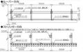 【意匠×耐震の両立】大規模空間の天井に対応可能な「S