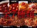 ハウス食品公式通販サイトがリニューアル！「ミライハ