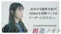 【丹青社ニュースレター2026．5】＜4月・5月のコutf-8