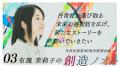 【丹青社ニュースレター2026．5】＜4月・5月のコutf-8