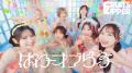 FRUITS ZIPPER、アリーナツアーで初披露した“元気の連