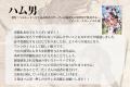 熱狂的な支持を受ける伝説的大河ファンタジーが10年の