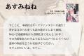 熱狂的な支持を受ける伝説的大河ファンタジーが10年の