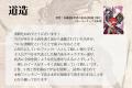 熱狂的な支持を受ける伝説的大河ファンタジーが10年の