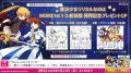 『魔法少女リリカルなのはMOVIE 1st』新装版コミック