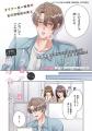 百年子が表紙イラスト『ihr HertZ 2026年7月号』本日5