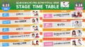 「ふじのくにキャンピングカー＆アウトドアショー2026