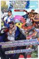 『クレイヴ・サーガ 神絆の導師』シナリオイベント「