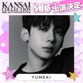 【KANSAI COLLECTION 2026 AUTUMN＆WINTER】怪物新人