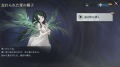 『忘却前夜』×『沙耶の唄』コラボイベント開催！5月30