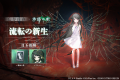 『忘却前夜』×『沙耶の唄』コラボイベント開催！5月30