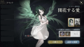 『忘却前夜』×『沙耶の唄』コラボイベント開催！5月30