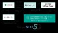 【東京都×eiicon】続報・東京都事業において１.支援ス