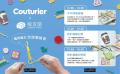 フェリシモの手づくりキットブランド「Couturier（ク
