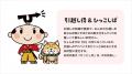 引越し専門比較サイト『引越し侍』が新たなサービス「 引越し専門比較サイト『引越し侍』が新たなサービス「