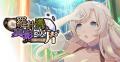 『ゴシックは魔法乙女～さっさと契約しなさい！～』5/