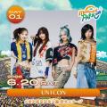 次世代アーティストが「movement PARK 2026」に集結。