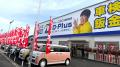 【上場】売上高6年で3倍の「ディープラス」がTOKYO PR