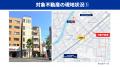 【新ファンド公開！】『らくたま44号（横浜南区プロジ