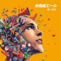 ミュージックブースト発！アーティスト4組の新曲がテ