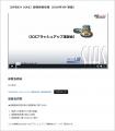 ICSP idea株式会社：会計専門情報サイト「ICSP会計税