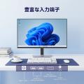 KTC、32インチ4K UHDゲーミングモニター「H32U6」発売 KTC、32インチ4K UHDゲーミングモニター「H32U6」発売